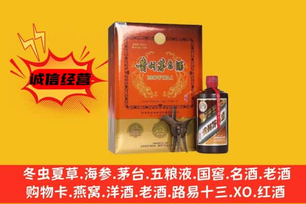 沈阳市苏家屯上门回收精品茅台酒